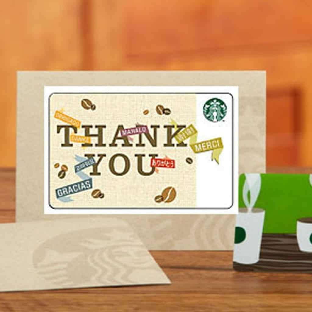Gift Card - Gifts for Coffee Lovers
